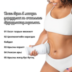 Vibro Sculpt Pro
