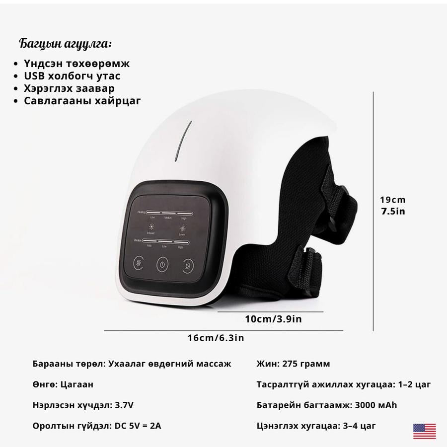 Knee Massager (Amazon)